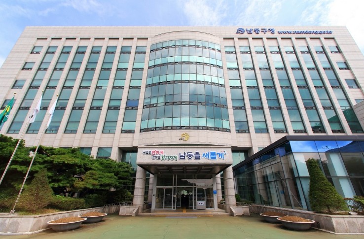 남동구, 보건소 임산부 등록 및 건강...