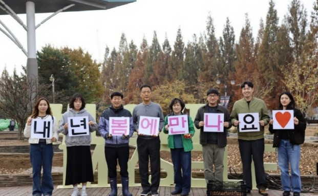 “내년 봄에 만나요” 2026고양국제꽃박람회 준비 돌입, 튤립 5만본 식재