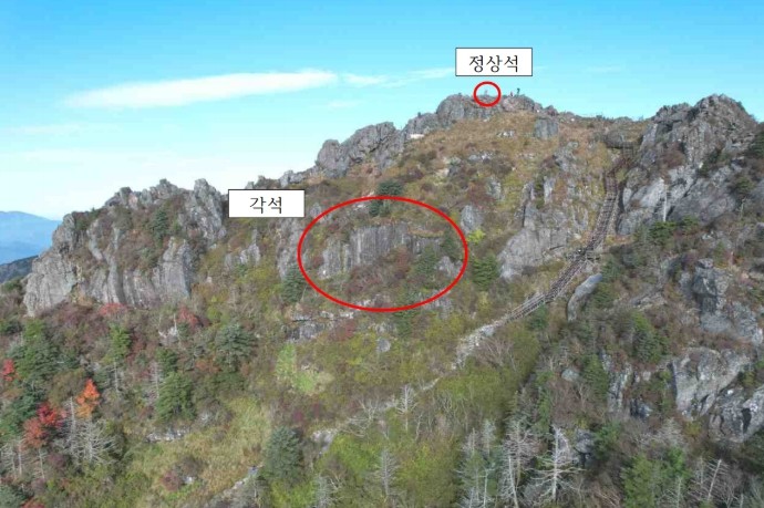 기후에너지환경부, 지리산 항일 바위글씨 등 국립공원 중요문화자원 5곳 선정