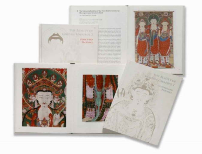국가유산청, 지역별 한국 괘불(대형 불화)의 연구결과 담은 영문 학술총서 발간