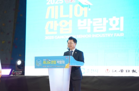 춘천시 백세대학교 in 춘천, 2025 강원 시니어산업 박람회 개막