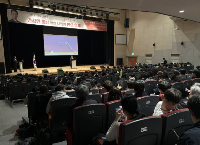 단양군보건의료원, 명사초청 건강강좌 성황리 개최