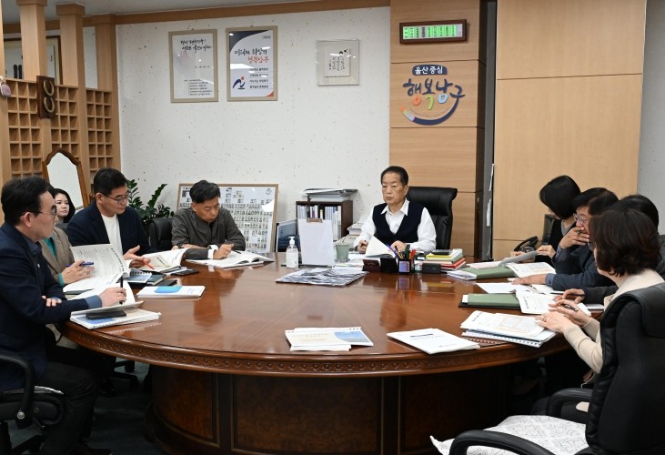 남구, 제29회 울산고래축제 평가보고회서‘미래 친환경, 가족 축제로 발돋움’확인