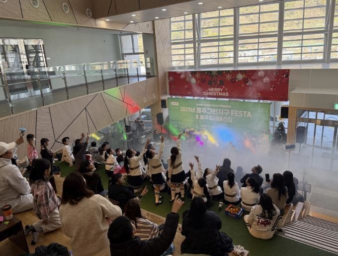 울주남부청소년수련관,  환경 특성화 프로그램 "울주그린지구 FESTA" 성황리 개최