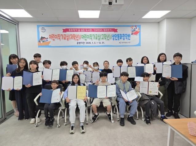 남구 철새마을도서관, 전국 글짓기대회 휩쓸며 저력 과시