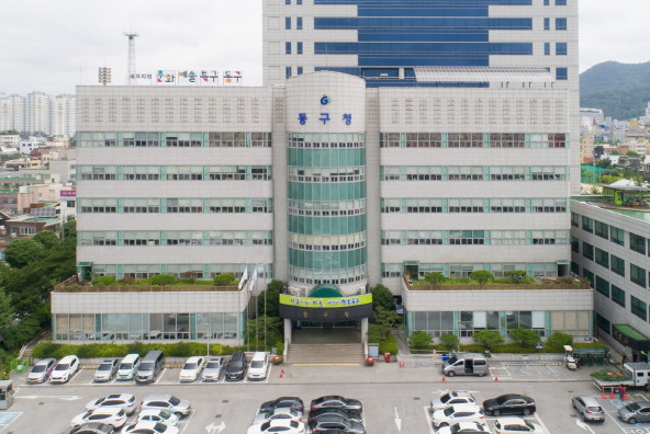 동구중독센터, 2025년 성과보고회