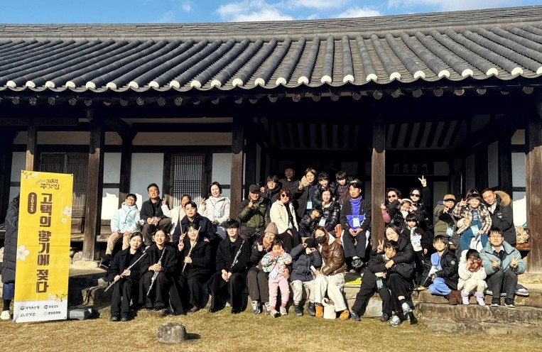 함양 고택, 현대음악과 종가음식의 특별한 만남