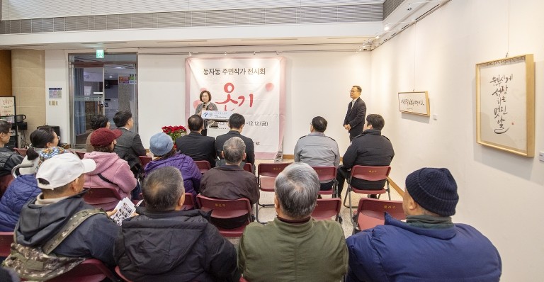 쪽방촌 동자동 주민작가 작품들, 세상 밖으로.. 용산구, 쪽방촌 동자동 주민작가 전시회 ‘온기’ 개최