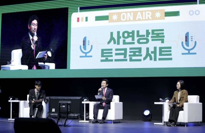 용인특례시, 다양한 현장에서 헌신한 자원봉자 위한