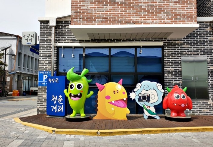 충남도립대, 겨울밤 밝히는 ‘청춘야행 점등식’ 연다