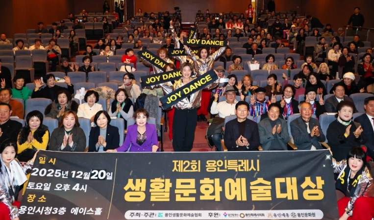 이상일 용인특례시장, 휴일에도 지역 발전에 기여한 단체들 행사 참석