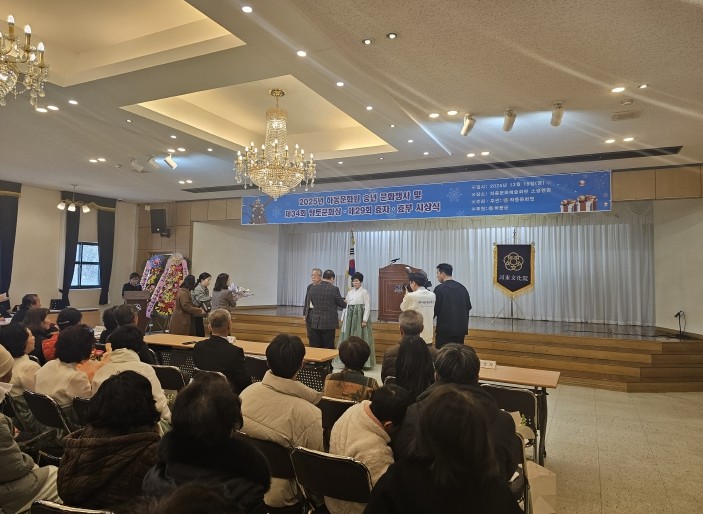 2025 하동문화원 송년 문화행사 개최