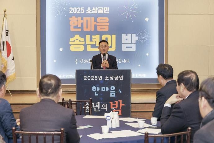 여주시 소상공인지원센터, 2025년 소상공인 