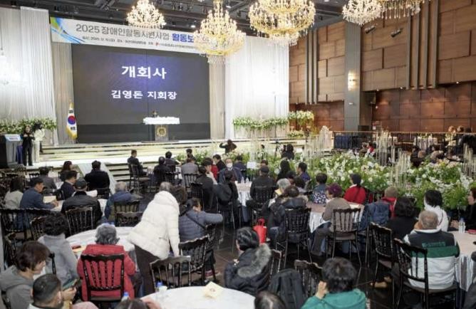 충남시각장애인연합회 아산시지회, 