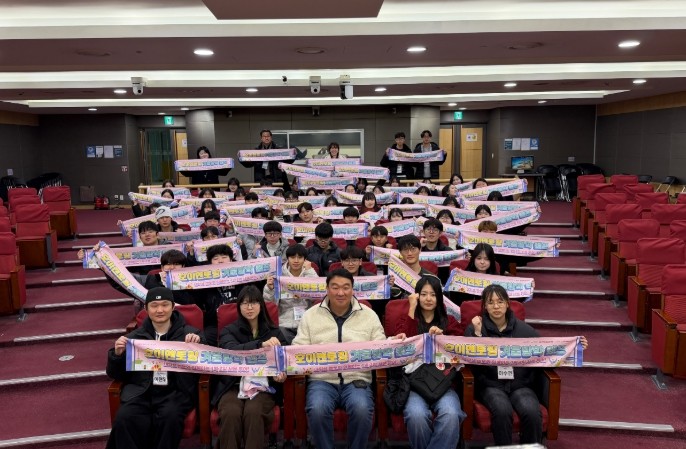 칠곡군, 호이 멘토링 겨울방학 캠프 ...
