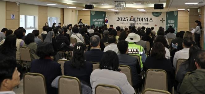 수원시 팔달구, 