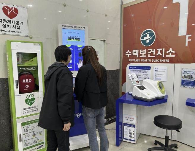 구리시, 2025년 직접 일자리 사업...