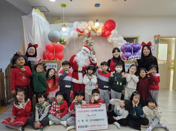 오산시 신장2동, 시립매홀어린이집으로...