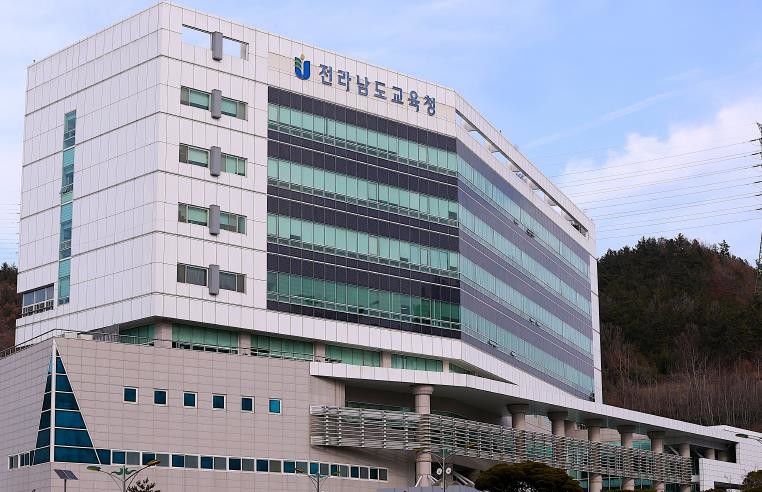 전남교육청, 2026학년도 중등교사 ...