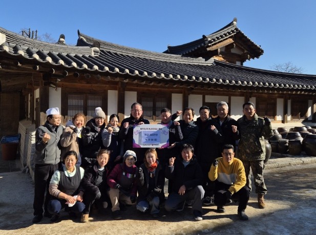 낙선재 한식당, 광주시 남한산성면에 ...