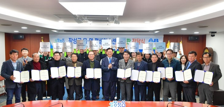 장성군, 읍면 주민자치센터 ‘평생학습...