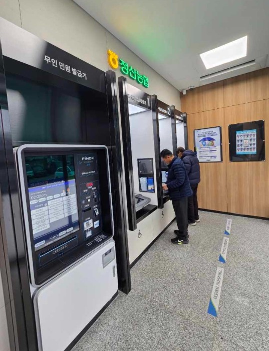 청양군, 무인민원발급기 확대 운영…주...