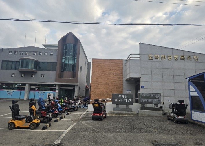 고흥군, 공중목욕장 운영실태 점검 실...