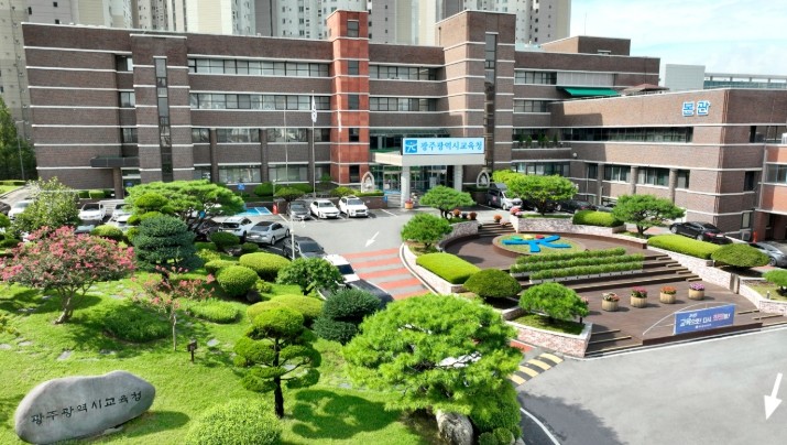 광주광역시교육청 취업난 속 광주 직업...