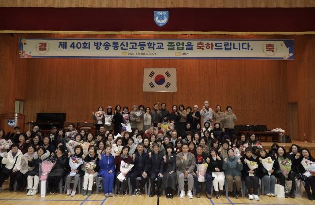 울산교육청, 방송통신중․고등학교 15...