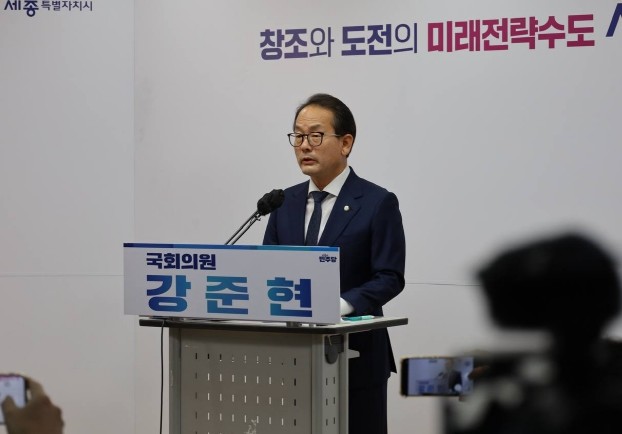 강준현 의원, 신년 기자회견 가져 “...