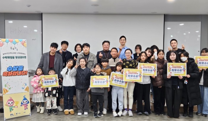 충북교육청 자연과학교육원, 수학체험물...