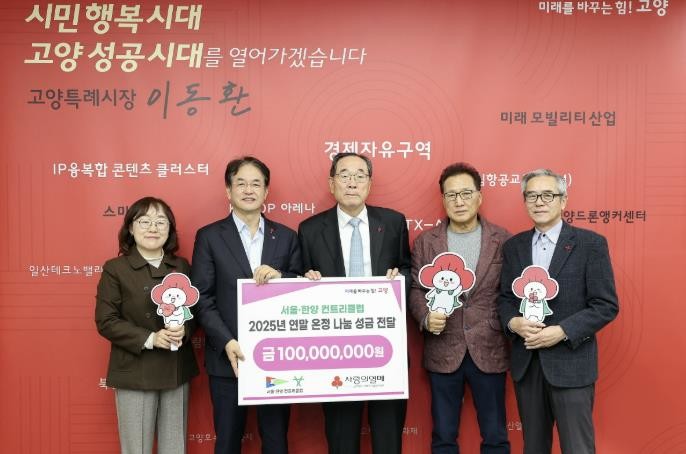 서울·한양 컨트리클럽, 고양시에 한파...