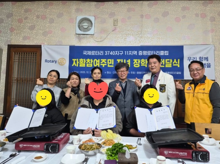 증평로타리클럽, 증평지역자활센터 참여...