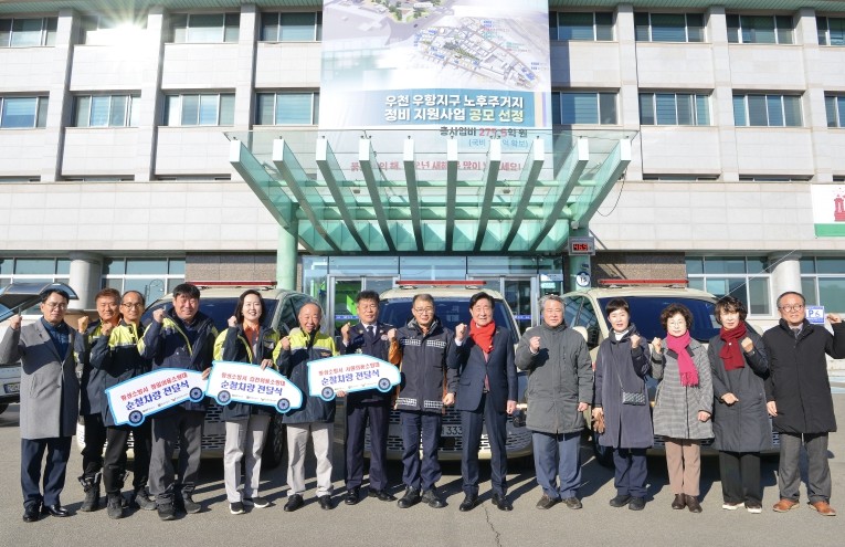 횡성군 의용소방대 순찰차량 전달식 개...