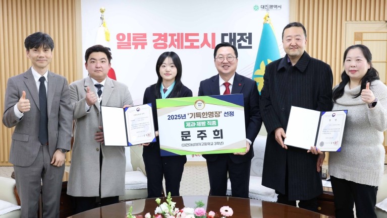 이장우 대전시장, 기특한 명장을 만나...