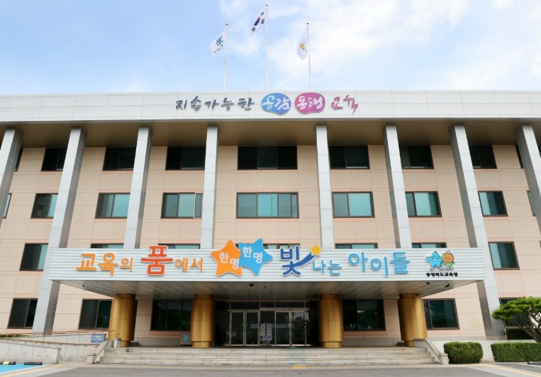 충북교육청,  2026년 기초학력 전...