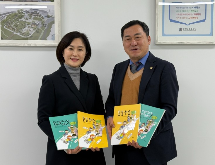 충북교육청 교육도서관, 동몽선습 기증...