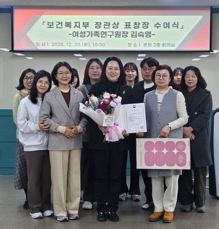 김숙영 강원특별자치도여성가족연구원장,...