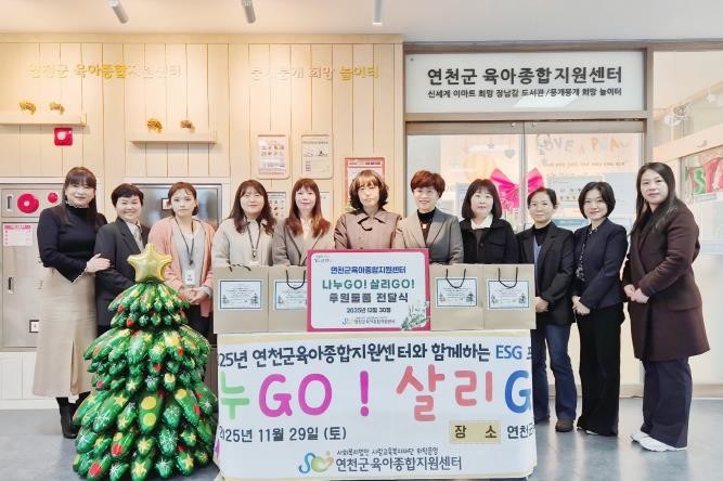 연천군 육아종합지원센터, 드림스타트 ...