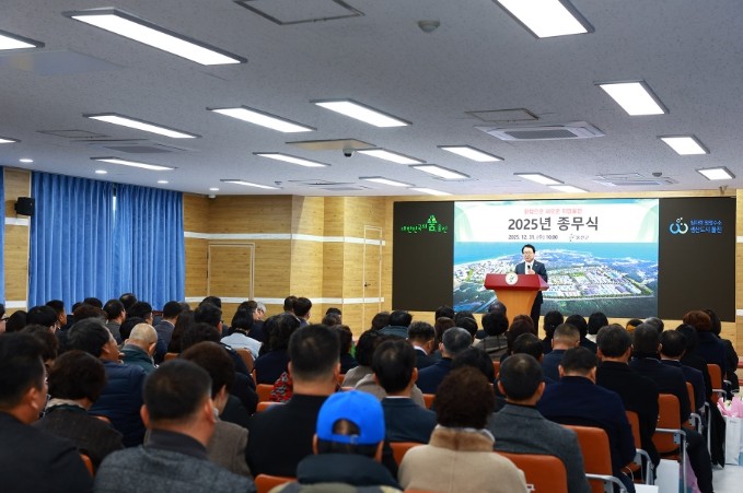 [2025년 송년사 - 울진군]손병복...