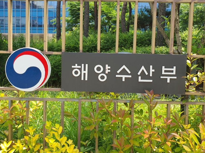 해양수산부, 2026년 상반기 적용 ...