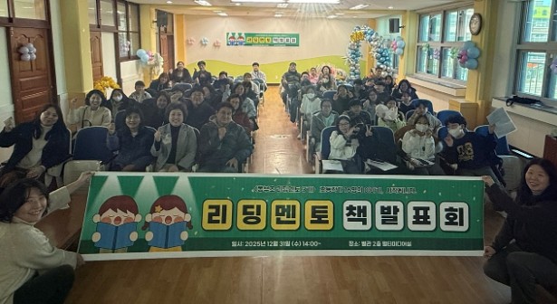 하남 동부초, 초등학생이 작가로 성장...