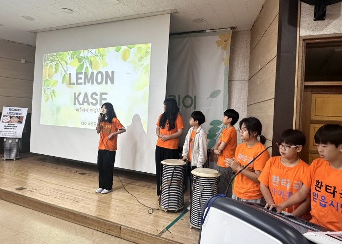 하남 나룰초, ‘CEO 프로젝트’로 ...