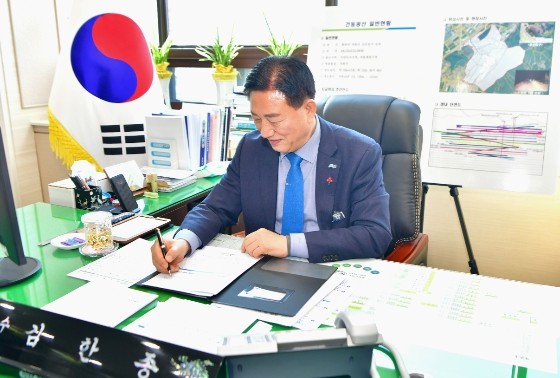 장성군 “건동광산 개발 지원, 국가 ...