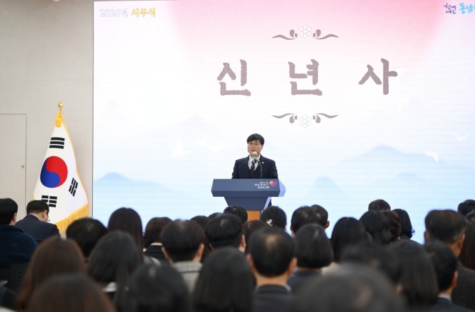 거제시, 2026년 시무식 개최