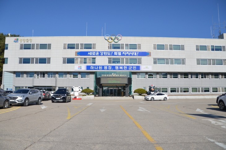 평창군서 제16회 한국학생바이애슬론연...