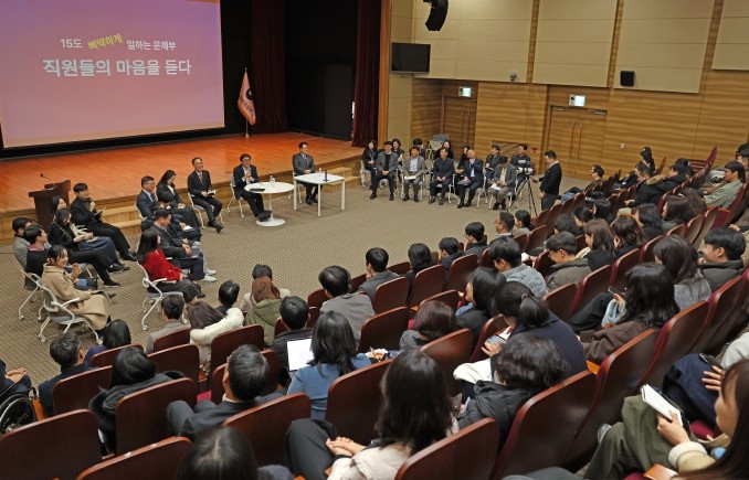 문체부 호칭제 개편..‘혁신적’ 일하는 문화 도입키