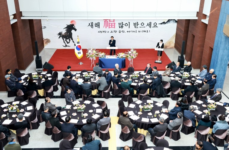 금산문화원, 2026 병오년 새해 새...