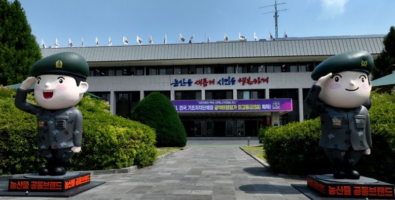 논산시, 업무추진비 삭감해 농촌발전기금으로 편성 논산시농촌발전기금 100억 넘어..농촌 지원 위한 재정 기반 확대