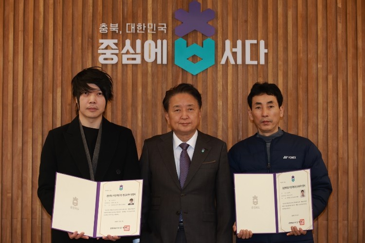 충북도, 도지정 무형유산 전승자 인정...